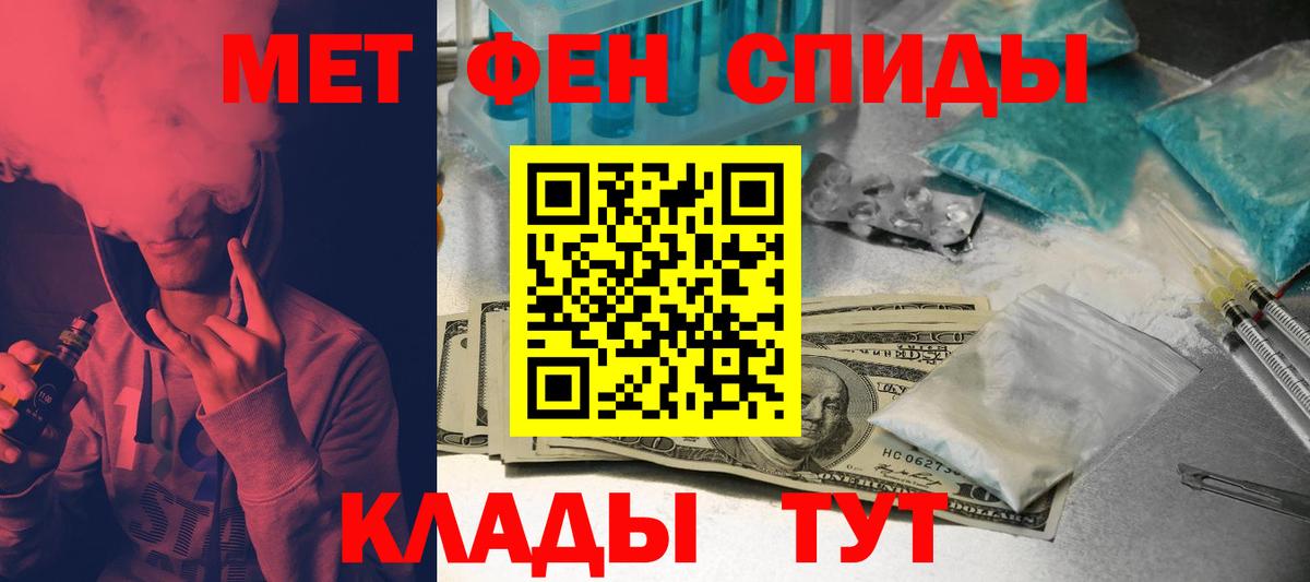 Amphetamine  Вход с VPN  АМФ  Amphetamine 98%  Мыски 