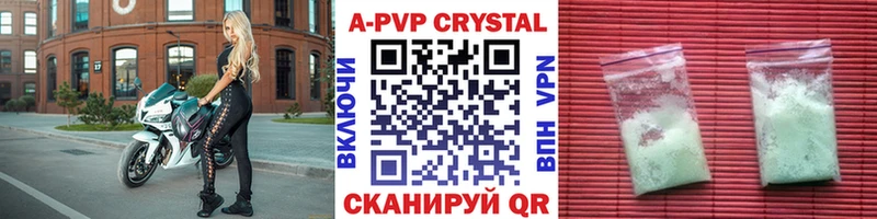 купить наркотики цена  Мыски  Alpha-PVP СК 