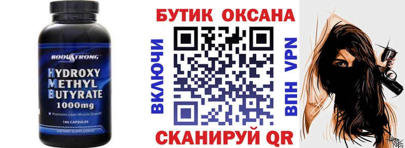 KRAKEN онион  что такое наркотик  Мыски  БУТИРАТ буратино 