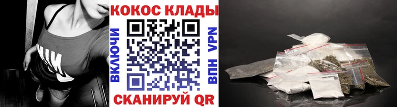 Кокаин Эквадор  Мыски 
