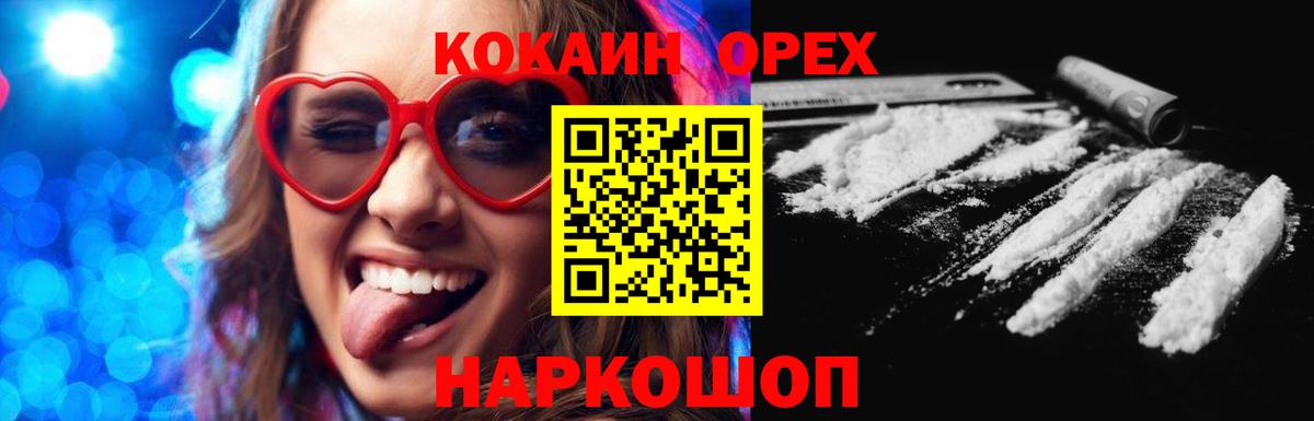 Меф мяу мяу Мыски