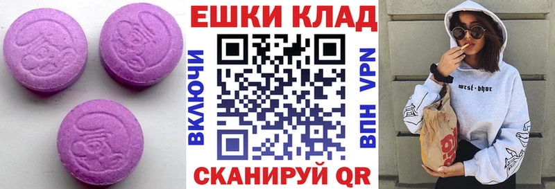 Ecstasy MDMA  продажа наркотиков  Мыски 