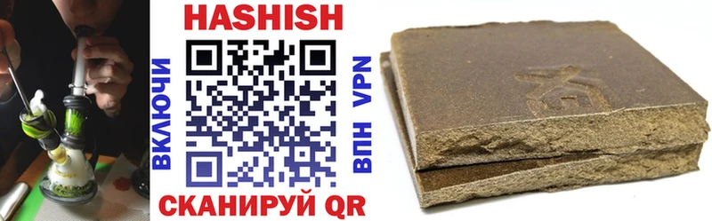 блэк спрут ТОР  нарко площадка состав  ГАШ hashish  где можно купить   Мыски 