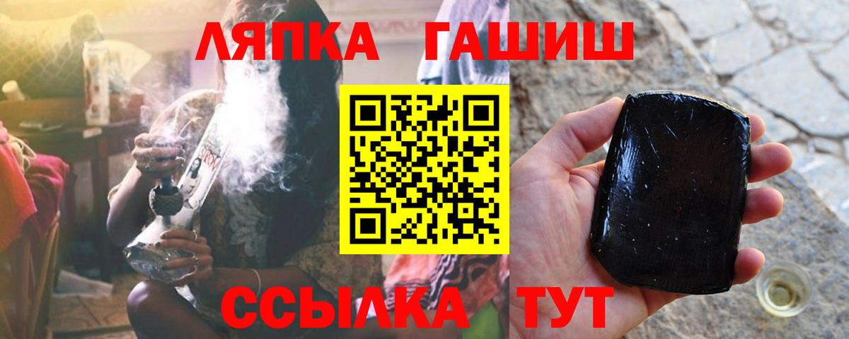 Гашиш Изолятор Мыски