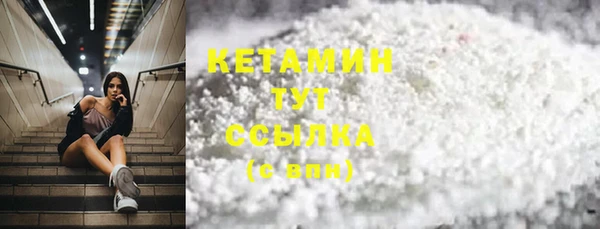 стаф Сафоново