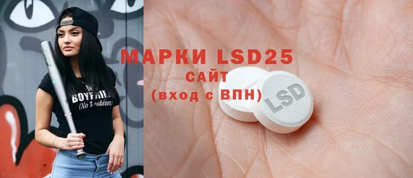марки lsd Алексин