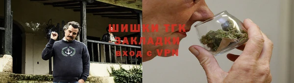 соль курить ск Алексеевка