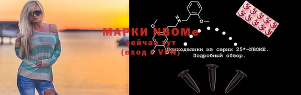 марки lsd Алексин