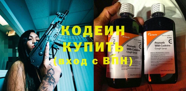 Альфа ПВП Абаза