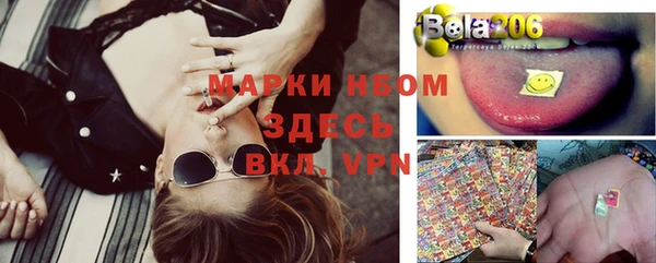 марки lsd Алексин