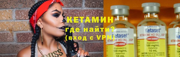 прущая мука Саяногорск