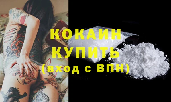 соль курить ск Алексеевка