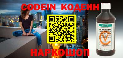 тгк Коммунар