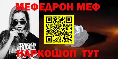 альфа пвп VHQ Конаково