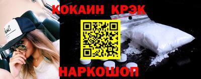 бошки Комсомольск-на-Амуре