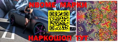 альфа пвп VHQ Конаково