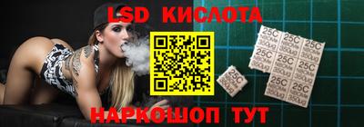 бошки Комсомольск-на-Амуре