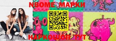 альфа пвп VHQ Конаково