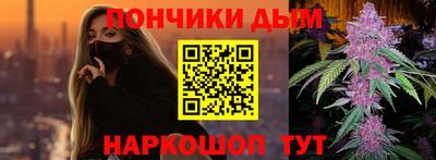 бошки Комсомольск-на-Амуре