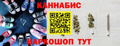 бошки Комсомольск-на-Амуре