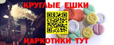 бошки Комсомольск-на-Амуре
