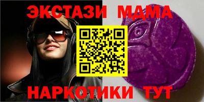 тгк Коммунар