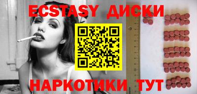 тгк Коммунар