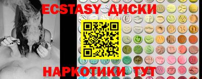 бошки Комсомольск-на-Амуре