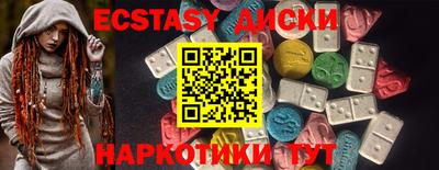 тгк Коммунар