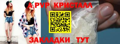 бошки Комсомольск-на-Амуре