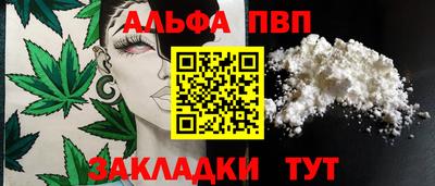 стафф Нижний Тагил