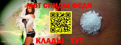 альфа пвп VHQ Конаково