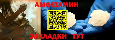 прущий лед Новоалтайск
