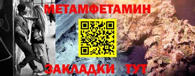 бошки Комсомольск-на-Амуре
