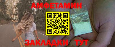 альфа пвп VHQ Конаково