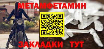 альфа пвп VHQ Конаково