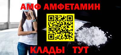 альфа пвп VHQ Конаково