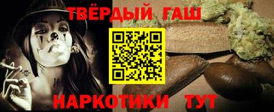 бошки Комсомольск-на-Амуре