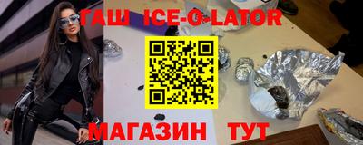 тгк Коммунар