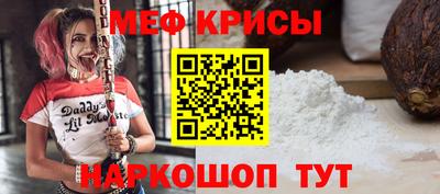 бошки Комсомольск-на-Амуре