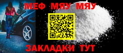 бошки Комсомольск-на-Амуре