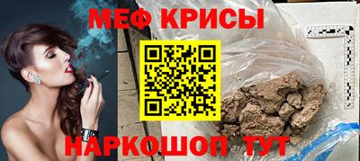 бошки Комсомольск-на-Амуре