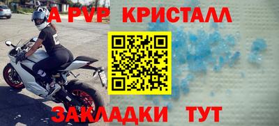 бошки Комсомольск-на-Амуре