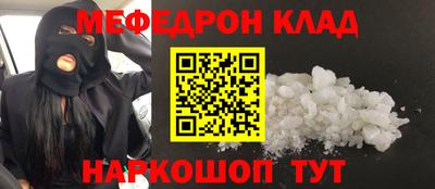 тгк Коммунар