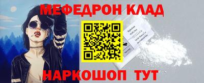альфа пвп VHQ Конаково