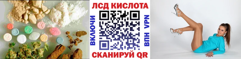Лсд 25 экстази ecstasy  Мыски 