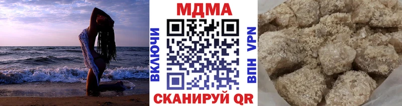 МДМА кристаллы  купить   darknet Telegram  Мыски 