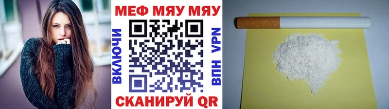 Меф кристаллы Мыски
