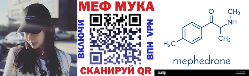 дарнет шоп  OMG рабочий сайт  МЯУ-МЯУ кристаллы  Мыски 