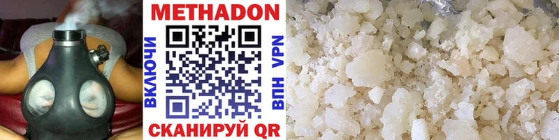 площадка формула  где найти   Мыски  Метадон methadone 
